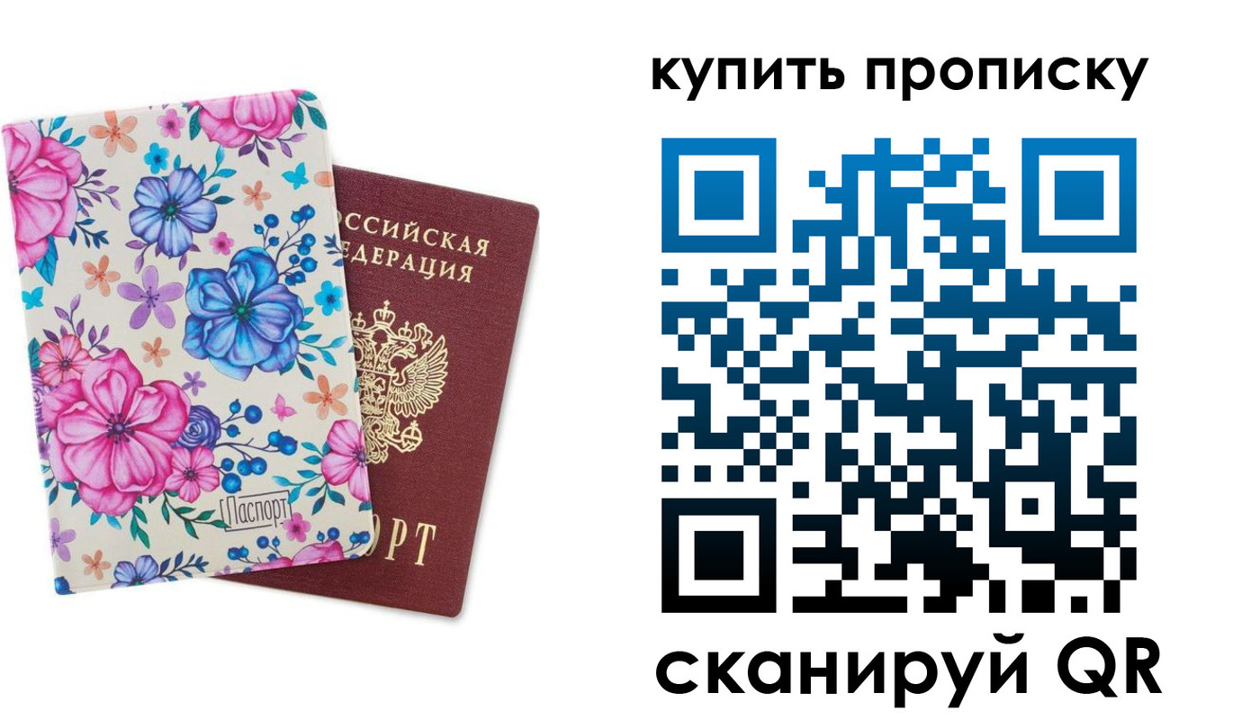 временная регистрация госуслуги в Волжском